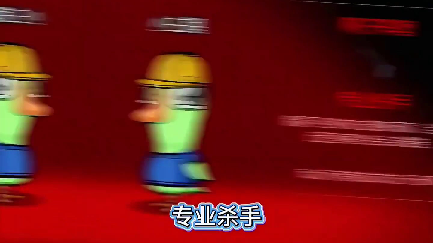 鹅鸭杀手游角色介绍之专业杀手。专业杀手怎么玩？