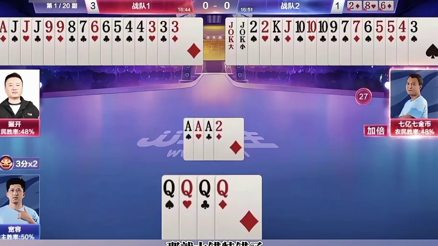 宽容剩净手炸居然认输，这结局我是万万没想到啊