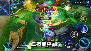 墨瑜：大禹純純版本陷阱，勝率44%倒數(shù)第一！太離譜啦