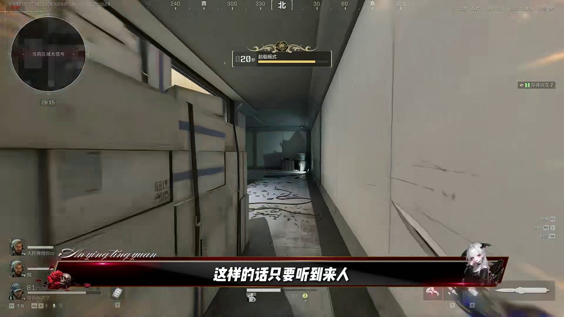 航天转生自助流