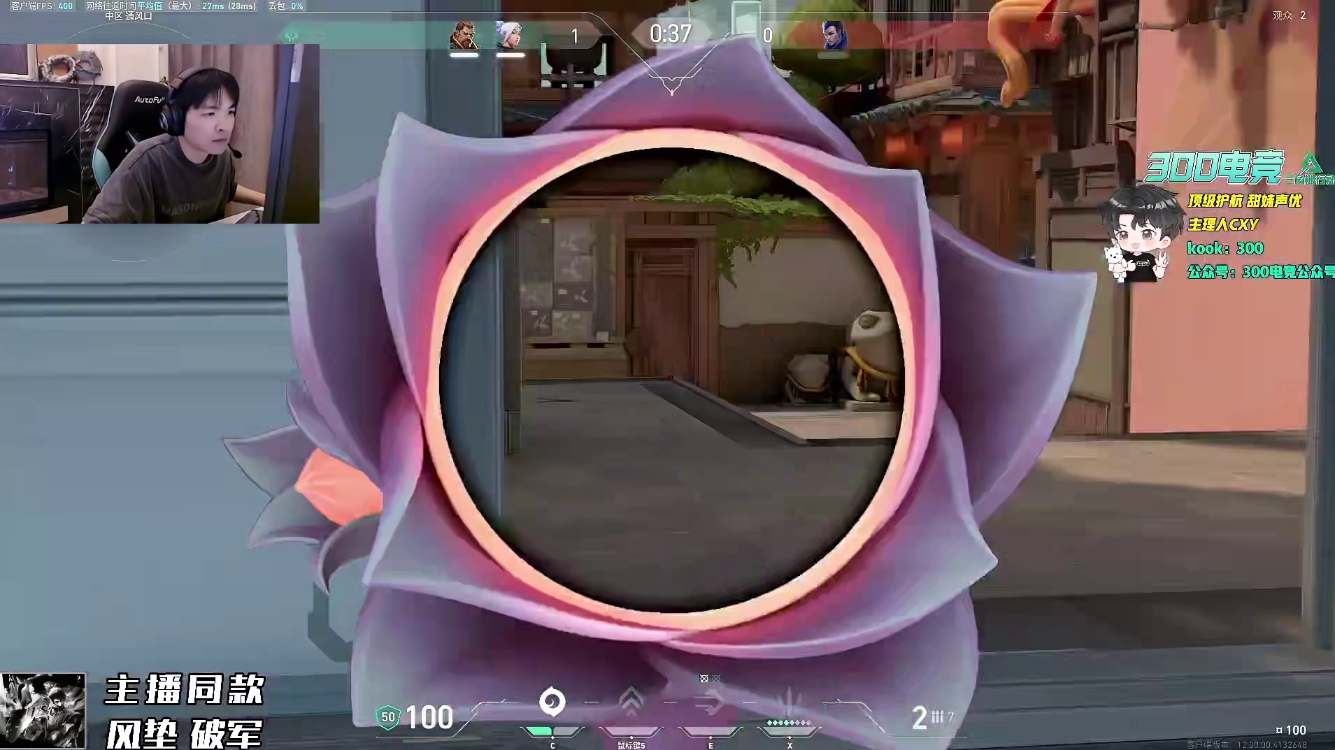 cxy莽侠干净4杀队友全员直呼牛逼看呆观众