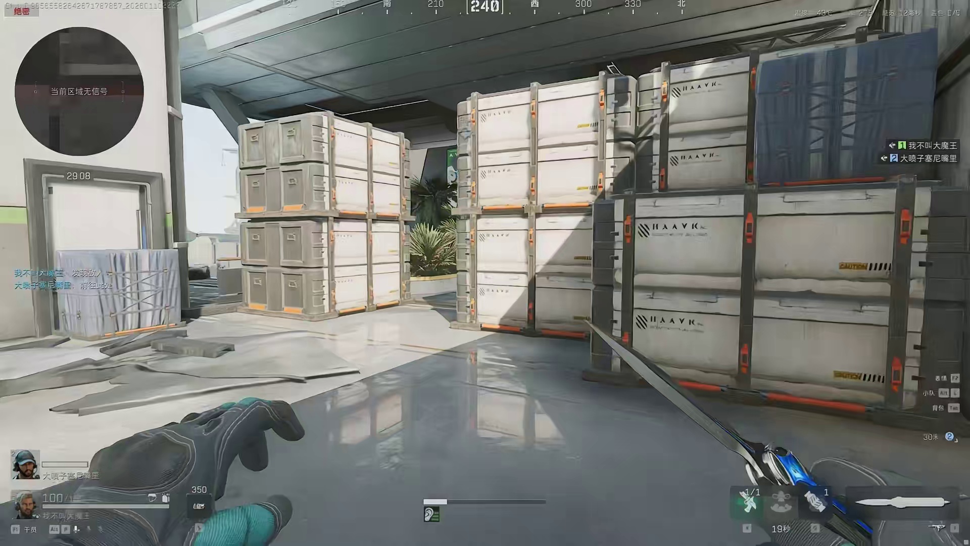 兄弟.出大红了.大红包三角洲行动欢乐剧场我和洲的2025