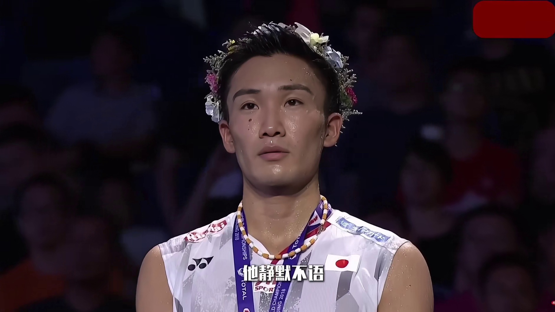 君子生于小国而非君子之国，是中国球迷给予他最大的评价！