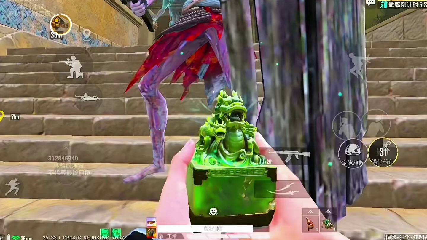 一玺在手，万鬼臣服