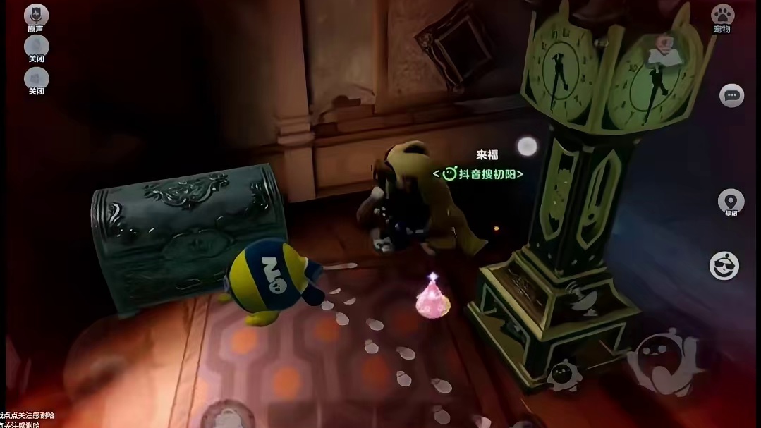 又丢失一个大金 额啊！ 蛋仔奇思妙想计划