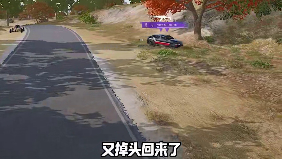 击杀的和被击杀的全都懵了