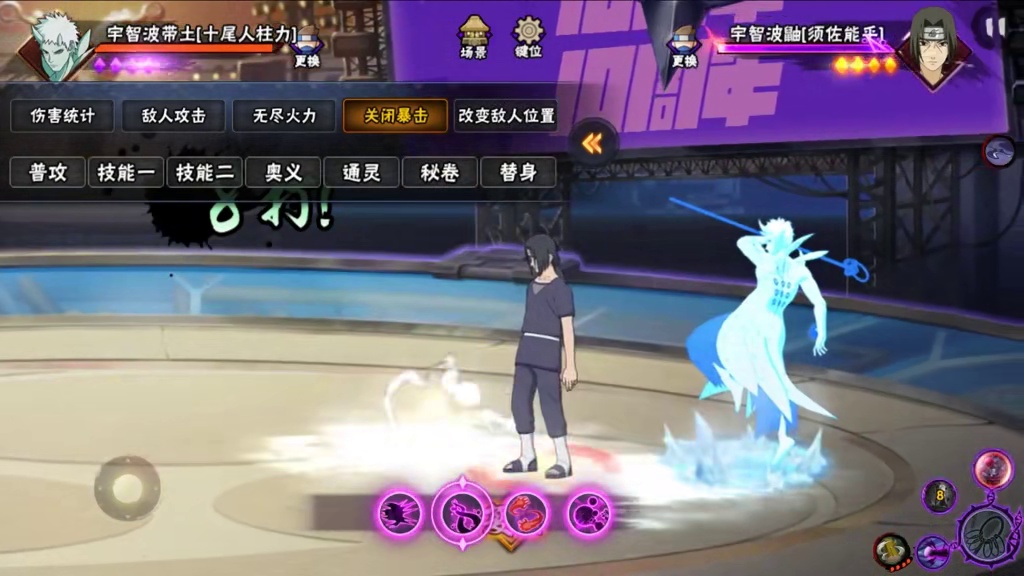 0帧出伤 十尾带土邪修秘卷 火影手游十尾带土上线