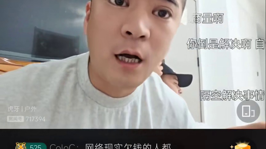 撕b大战正式打响