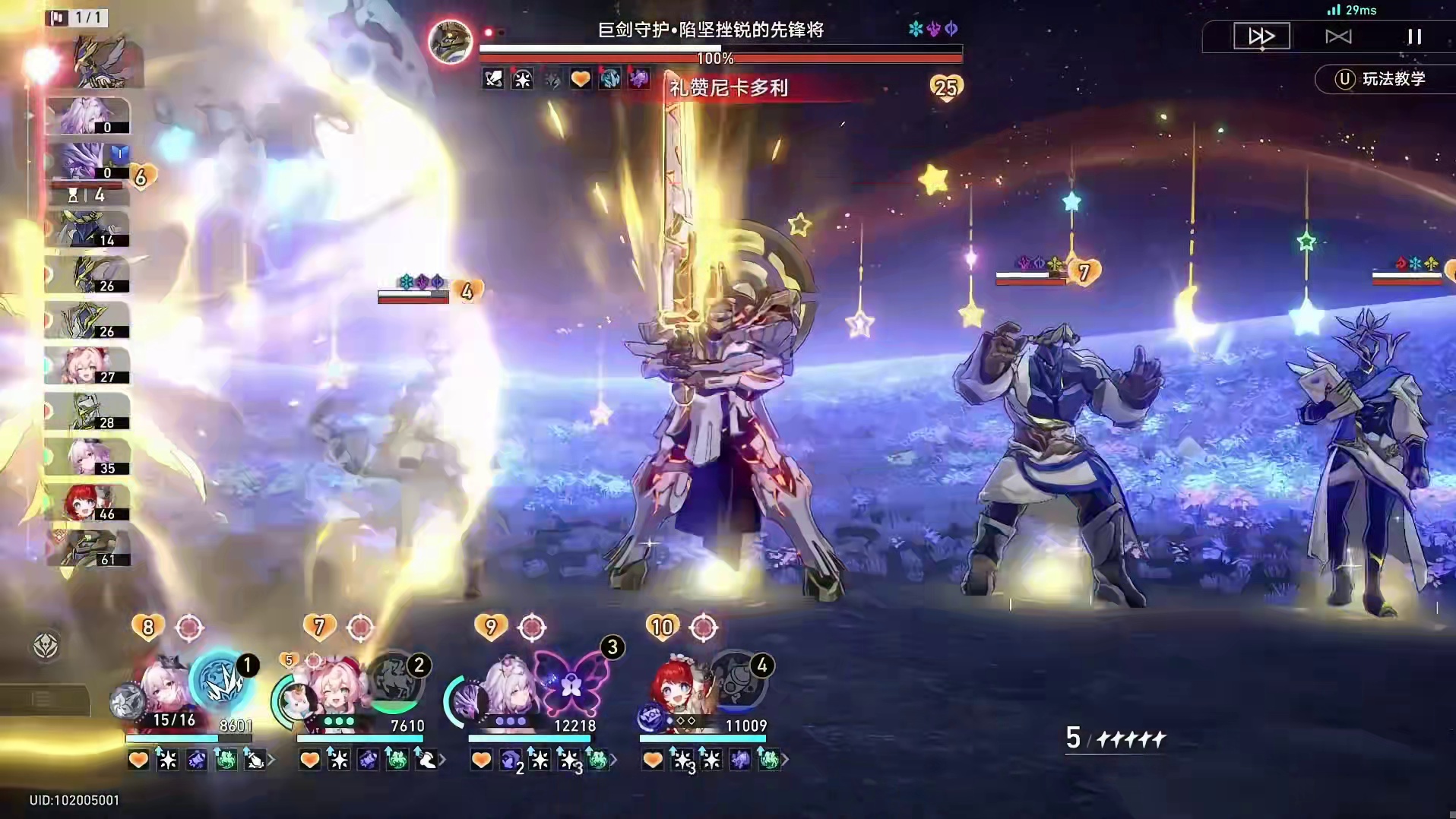 难道就我一个人觉得余晖残卷比异相仲裁还好玩？新机制与伤害以外的挑战比数值就是更有意思！勇敢做自己不展