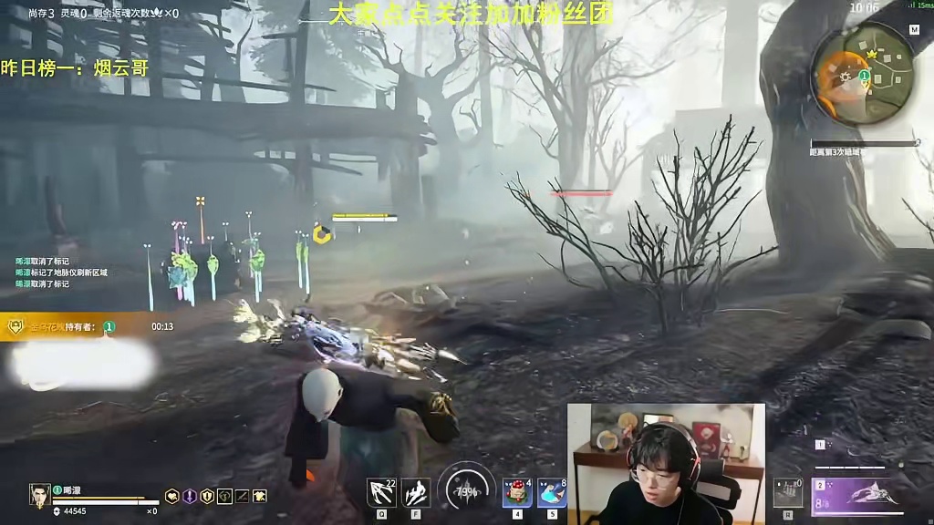 为什么克烈的远程可以这么准