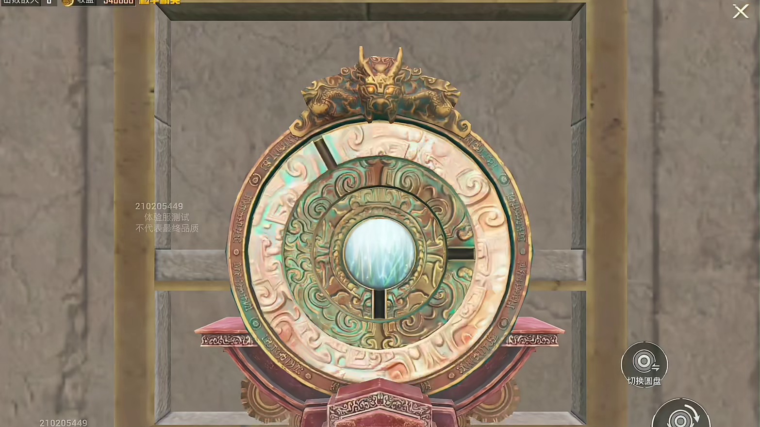 古墓迷途永不破产！PVE一局赚600万！