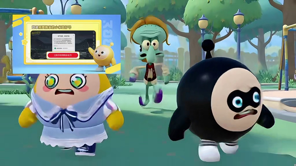 蛋仔派对：可怕的章鱼怪？来到了公园！