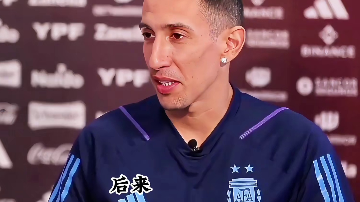 迪玛利亚决赛王者风范逐渐展现