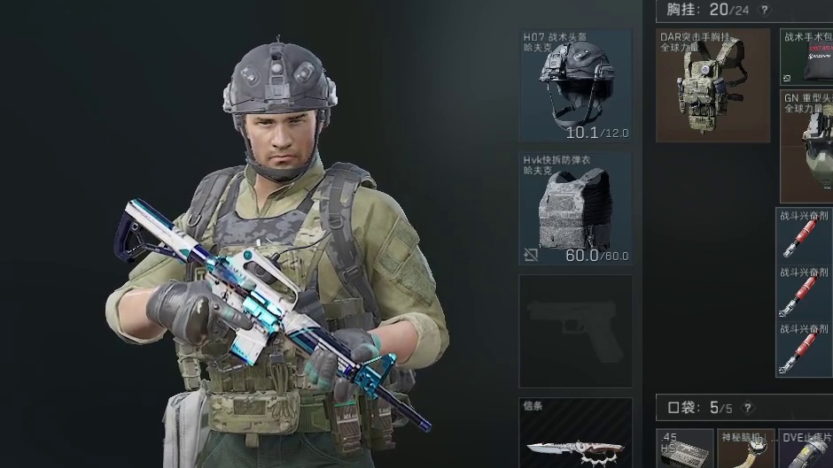 找大哥，认大哥片段1