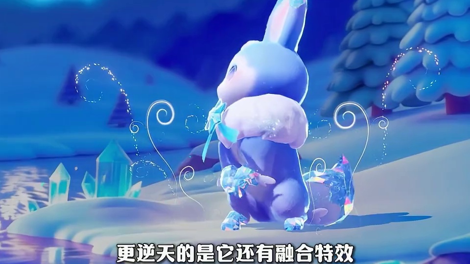 氪金大佬才能有的专属突变来了！雪兔！