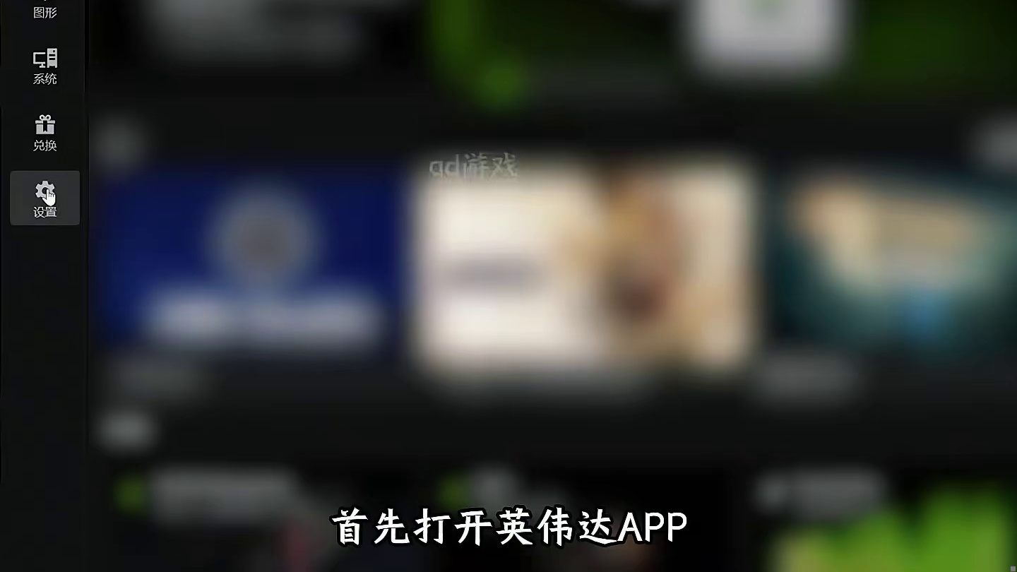 N卡 DLSS4.5保姆级教程来啦！让你的显卡性能拉满！ 画质提升 帧率暴涨！