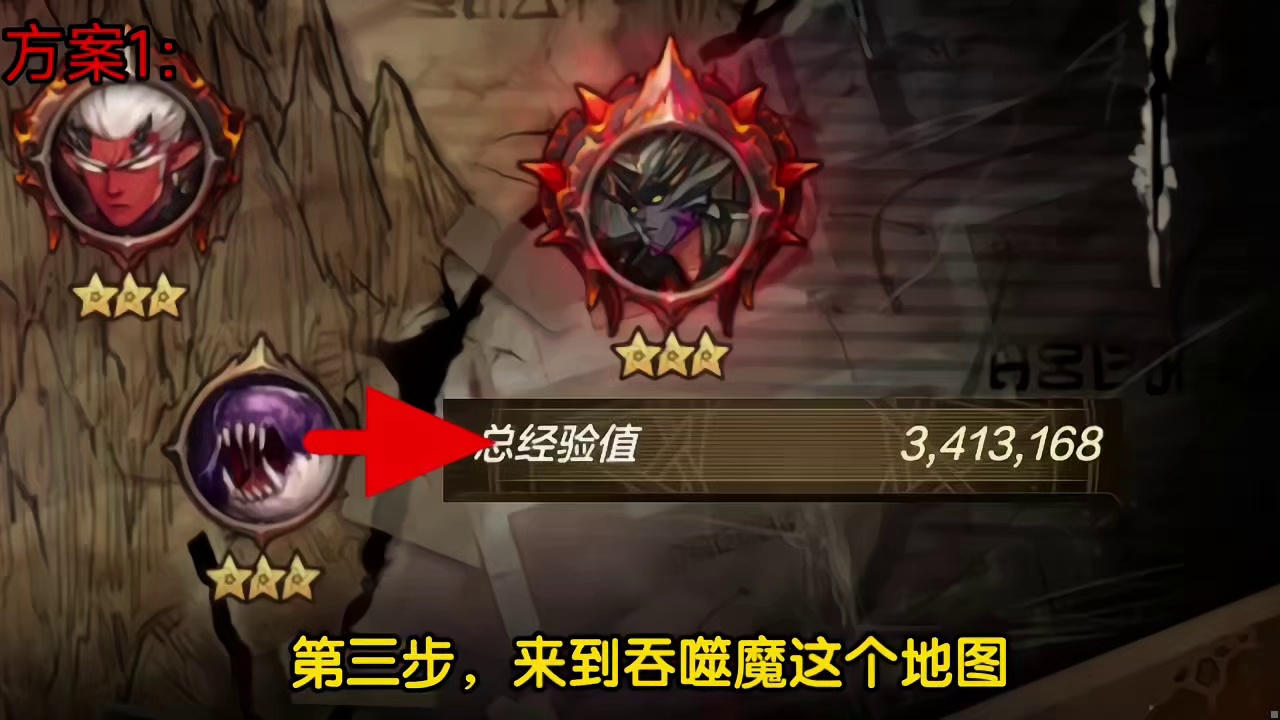 1.14新职业蓝拳奶爸，满级攻略2.0两个方案