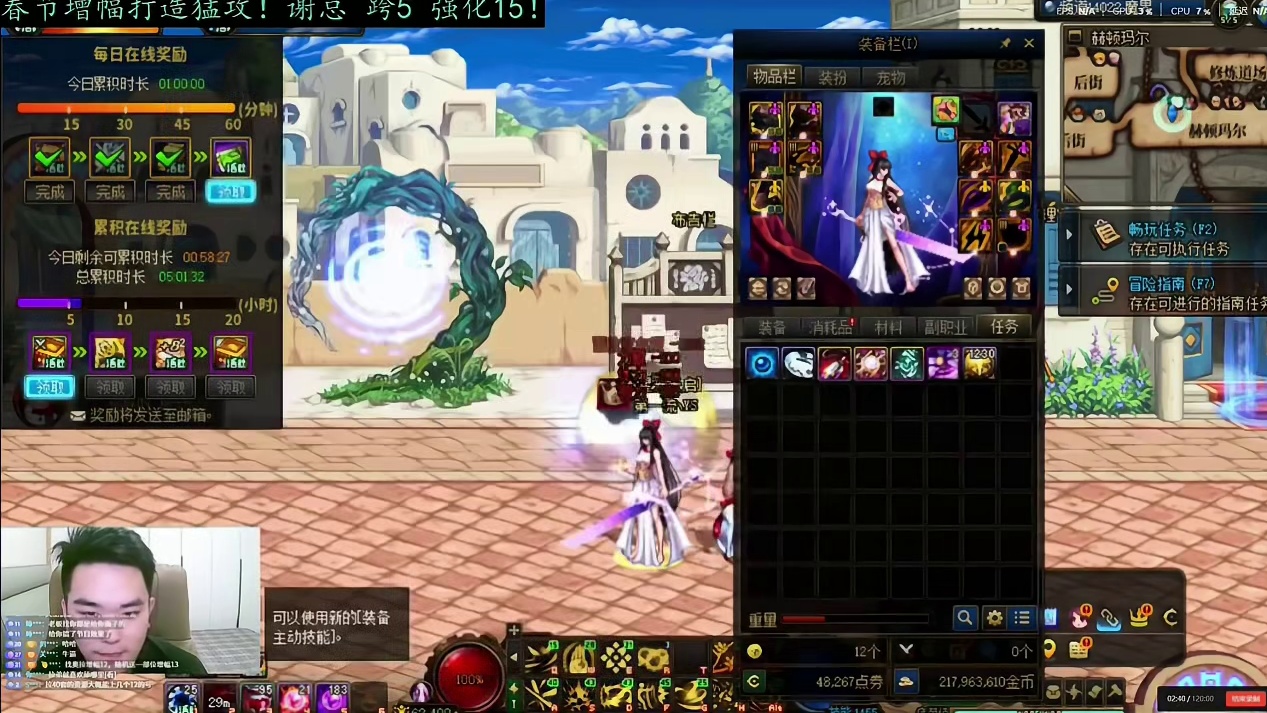 准备一万块上一把白15武器能否成功！？三小时拍卖行花光猛冲13卷子！限额三个小区！全程高能！