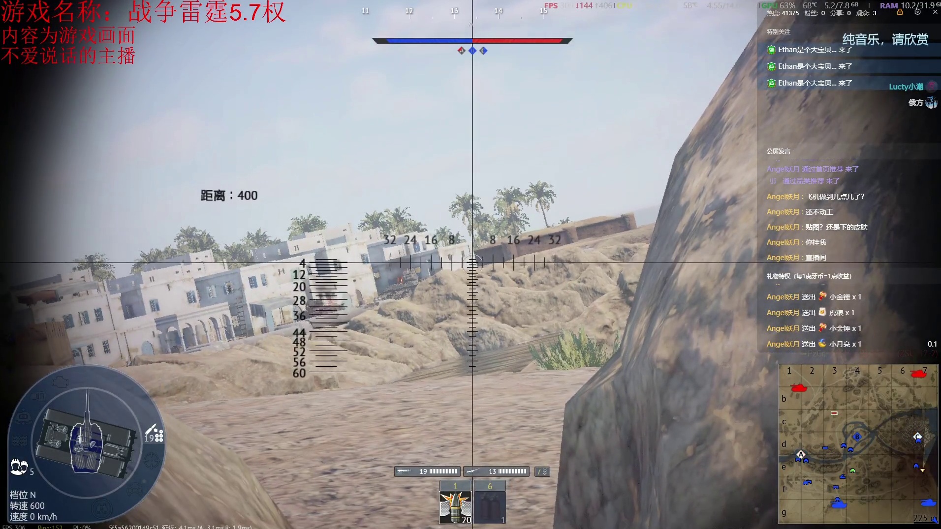 队友是不管的引擎声是不听的眼里只有架点