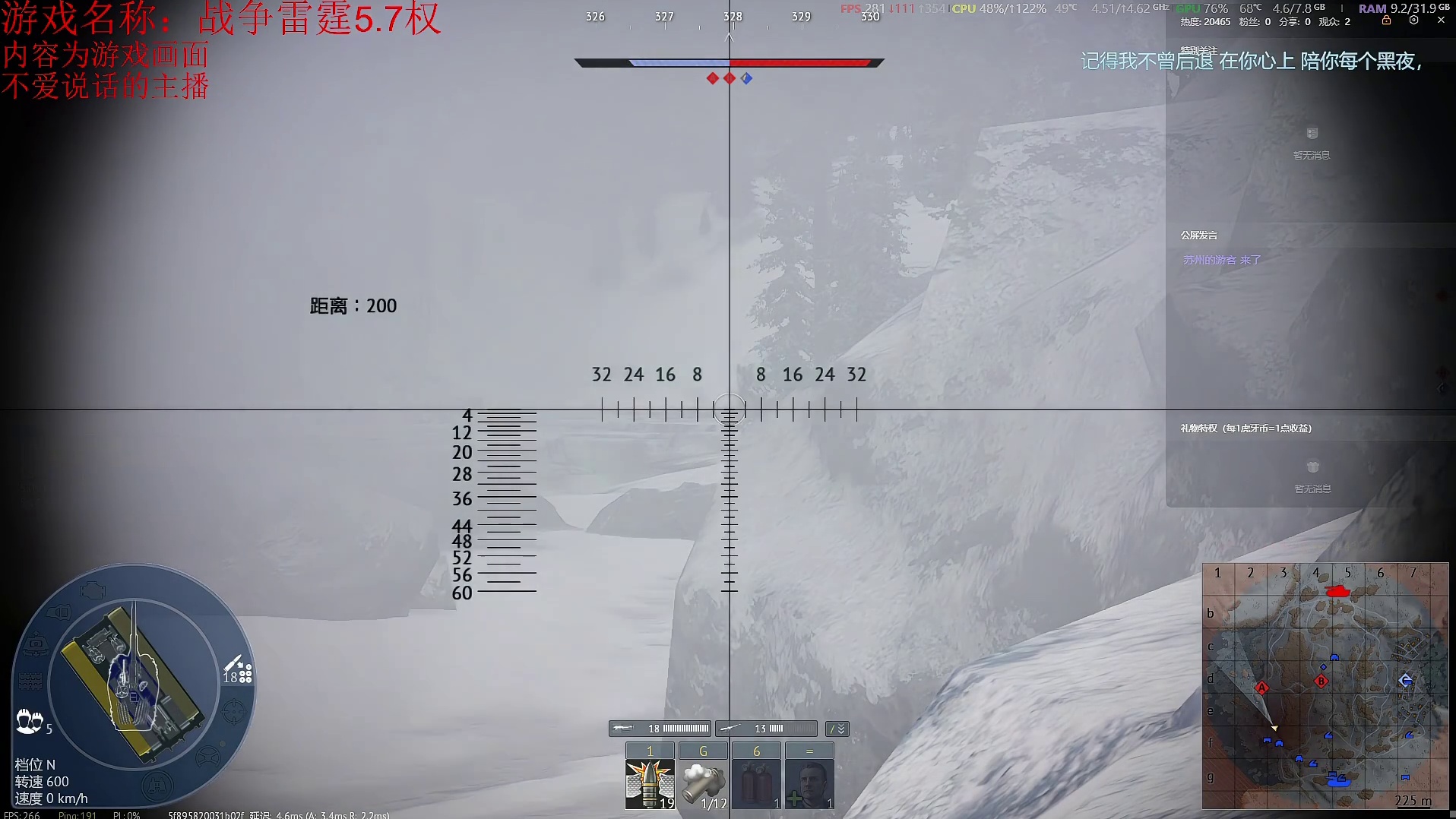 队友？不存在的我眼里只有狗炮缺德就完事了