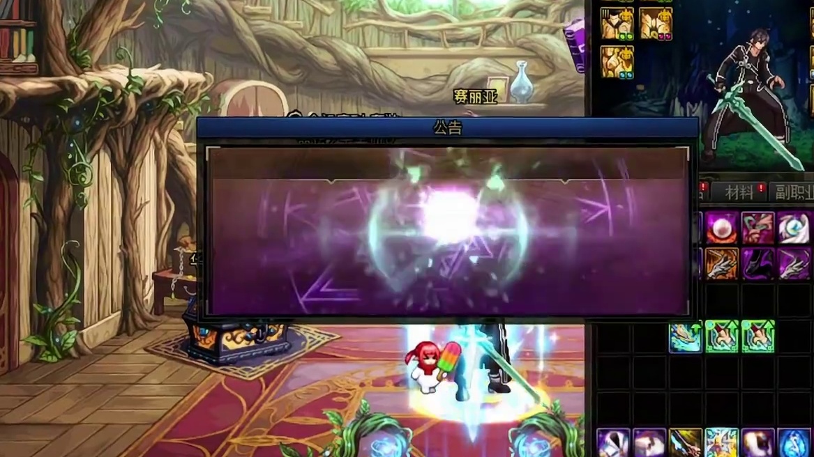 人怎么能这么倒霉 DNF狄瑞吉团本1月8日上线