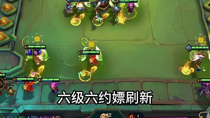 更新后炸弹人最强玩法，无限炸弹毁灭一切，三星四费直接秒！ 金铲铲阵容推荐