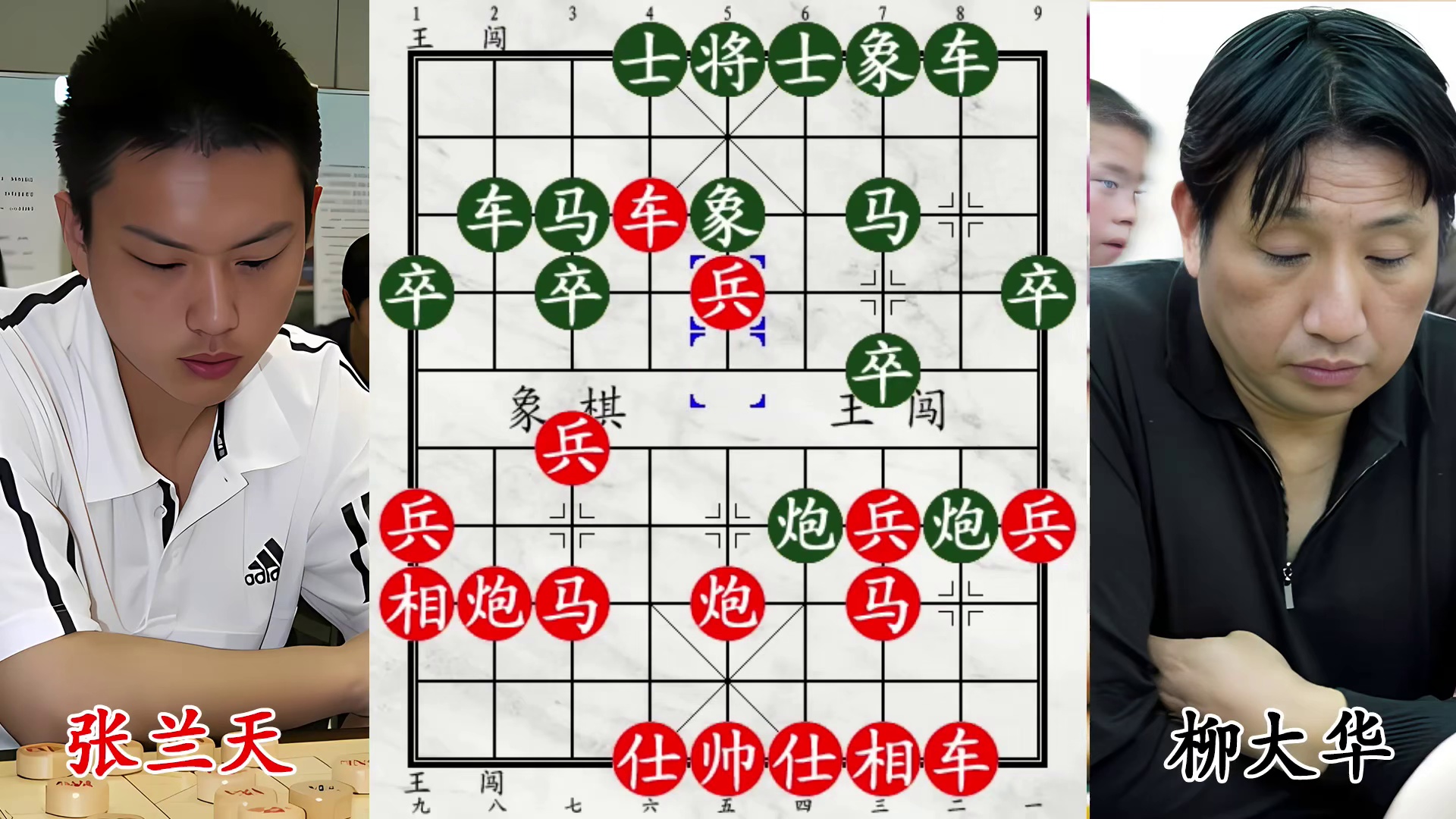 柳大华死磕张兰天全力追杀，车马炮霸气尽显，决一雌雄见真章！