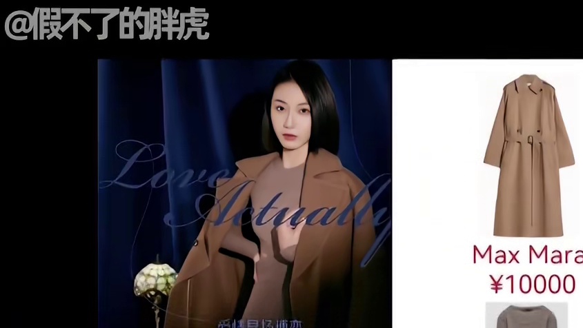 《半熟2》鲶鱼揭秘！新人女六是隐藏富婆
