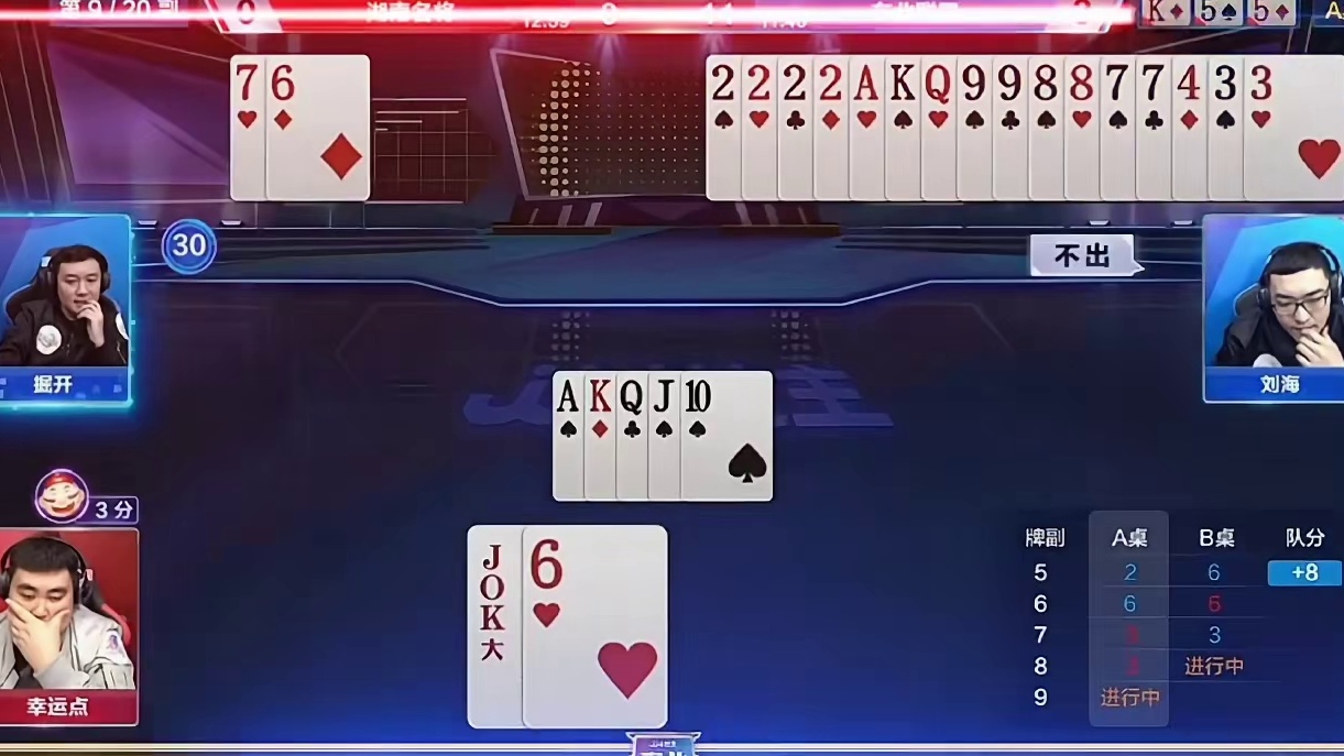 地主这牌是完全动不了啊