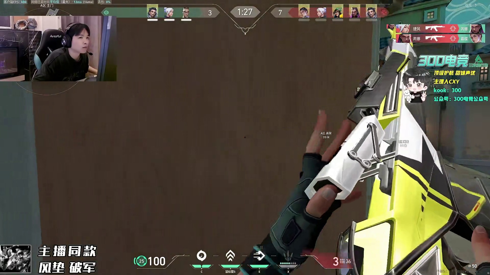 cxy被挂各种甩枪颗秒后忍不住直言太难玩了，刚说完对局红了弹幕一片欢呼