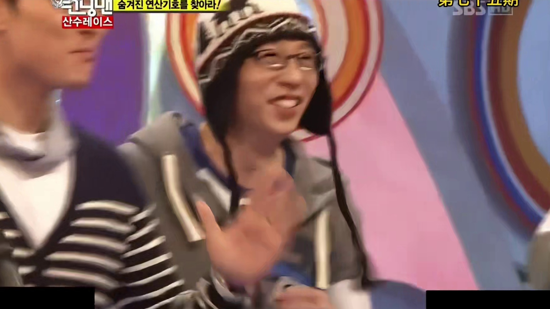 RM第七十五期：韩流明星来袭，算数大赛上演  2