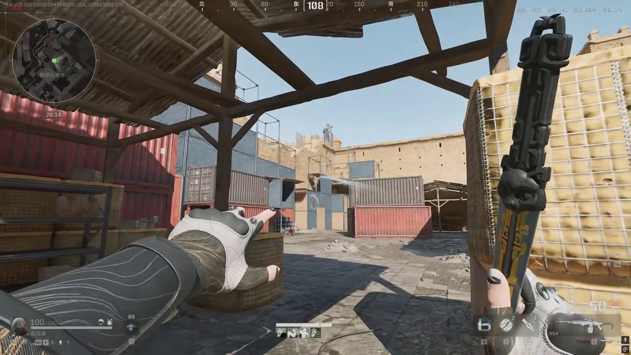 化身宝藏鼠，随机送1位同行100W枪，结局舒服了