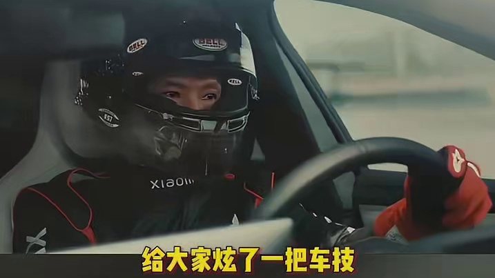 友商：他怎么这么多花样啊！