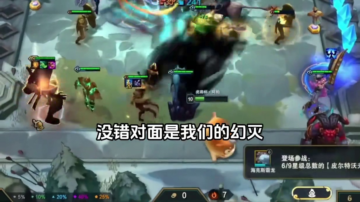 职业比赛解锁4恕瑞玛？瑞兹也能飞升变三星！幻灭成背景板