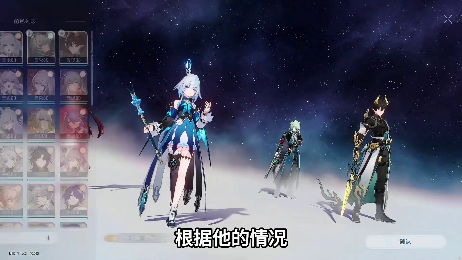 开服到现在混沌只满过一次？拯救痛苦号57：四套阵容定乾坤！