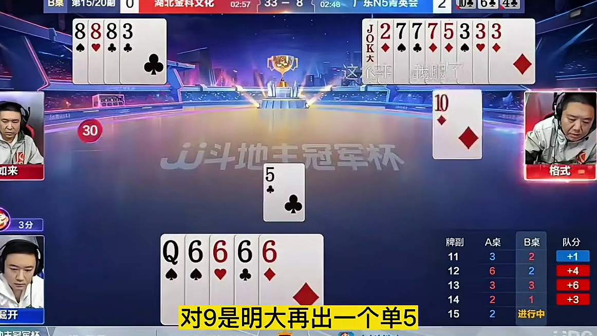 见对10你只能是拆3K