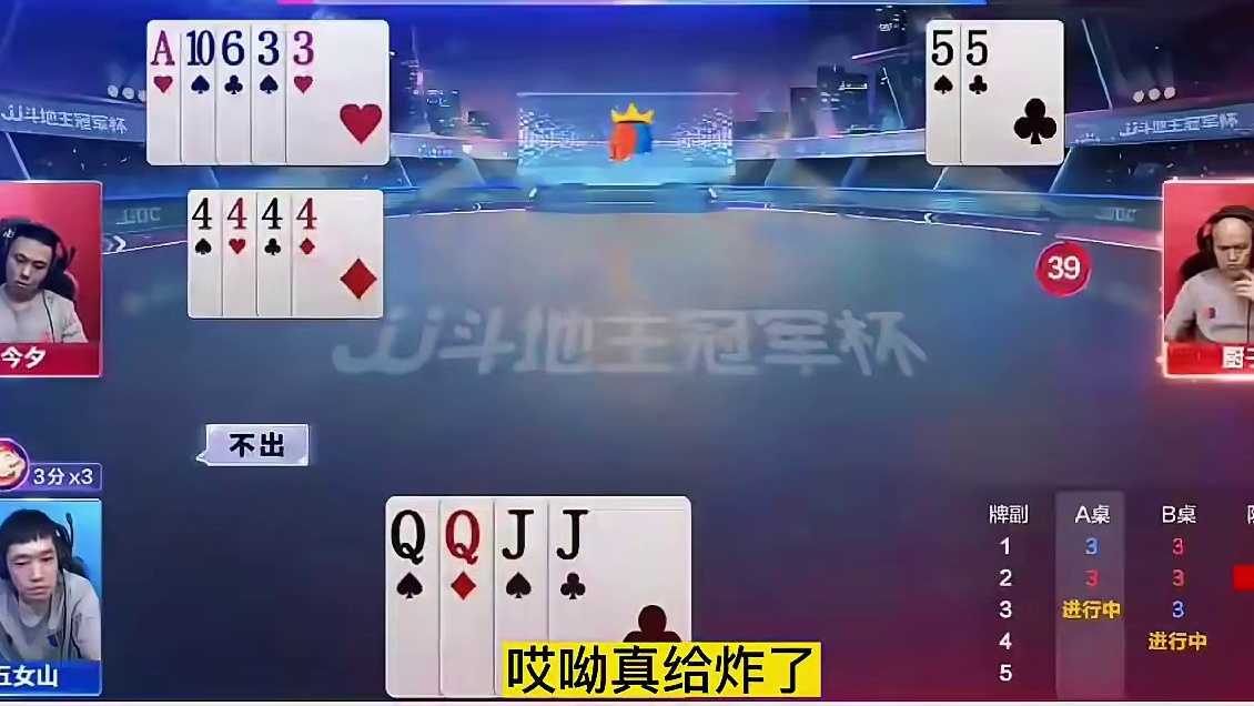 看五女山不能再继续对勾对圈了