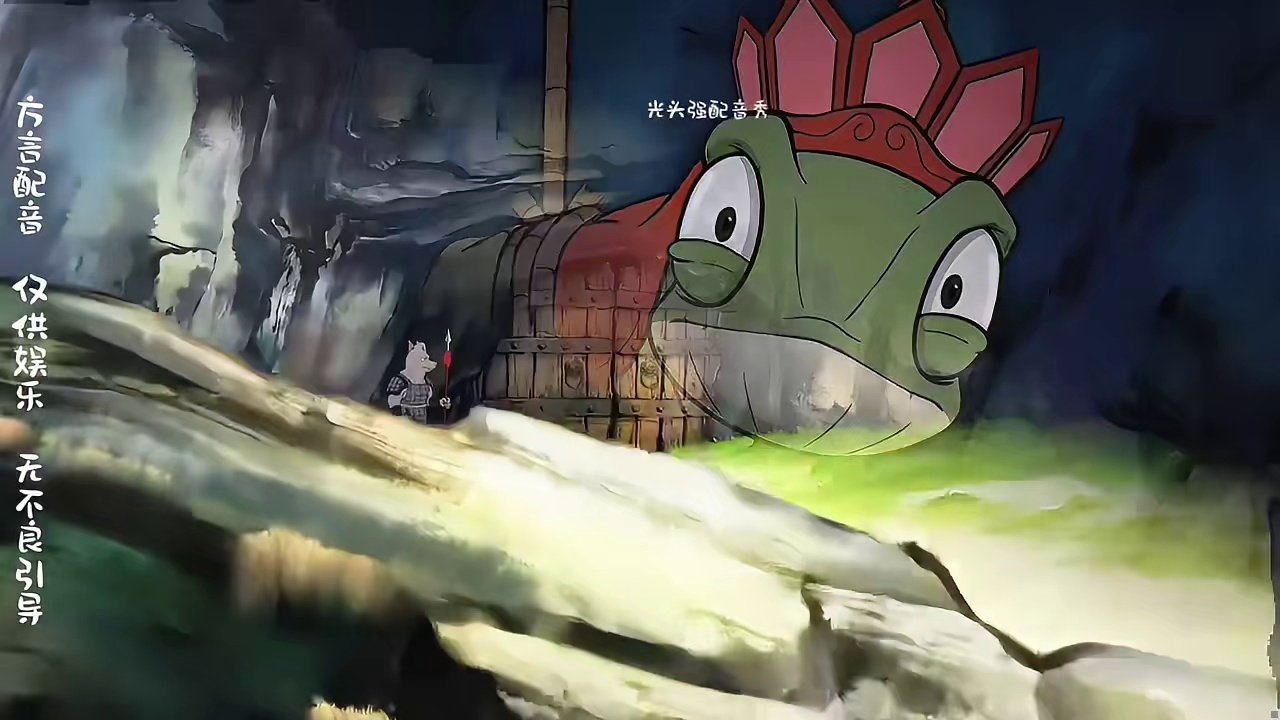 方言配音“浪浪山”：我不是唐僧