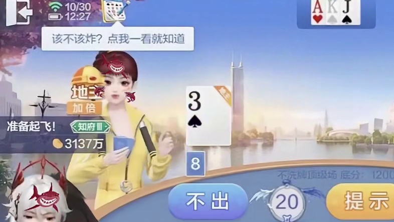 你不会是小瘪三吧