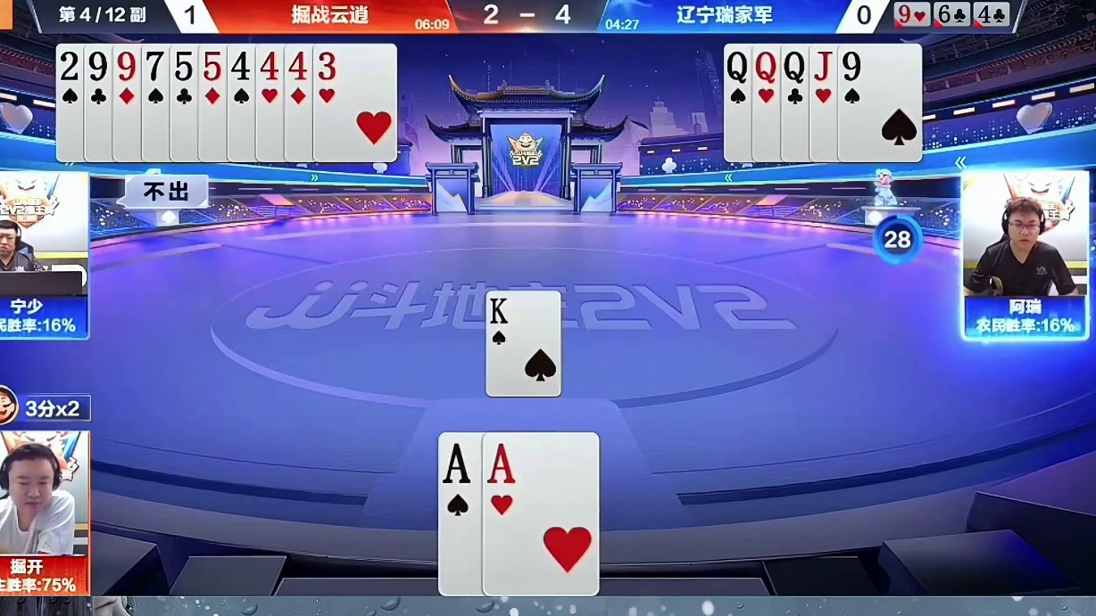 上加的单2见单张顶k胜对尖