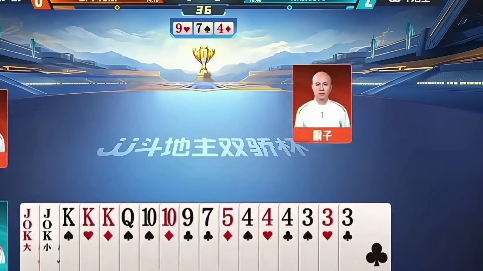 金光闪闪五炸对决(副房间解说视角)