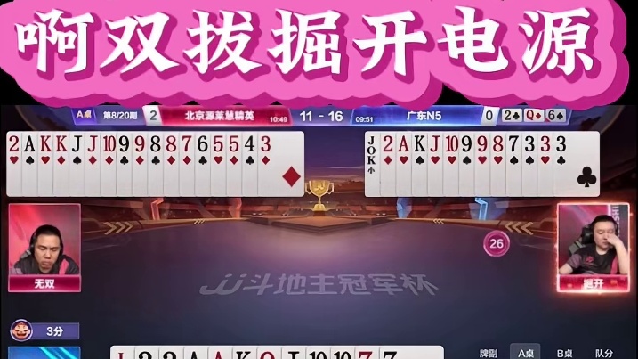 大头宝宝心里苦啊