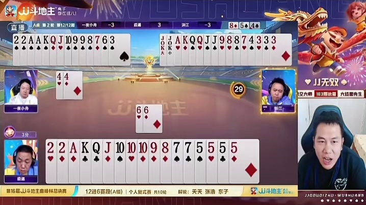 精英独苗加油啊！这运气可以