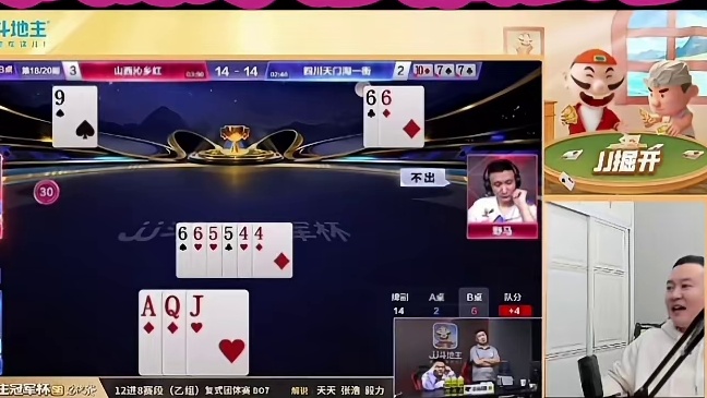 强行拖入抢七的关键牌局