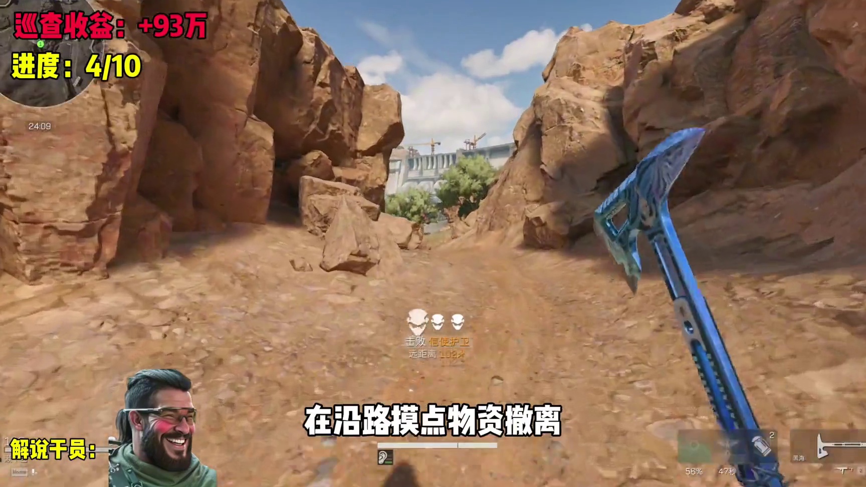 【渡鸦信使】爆率到底如何？