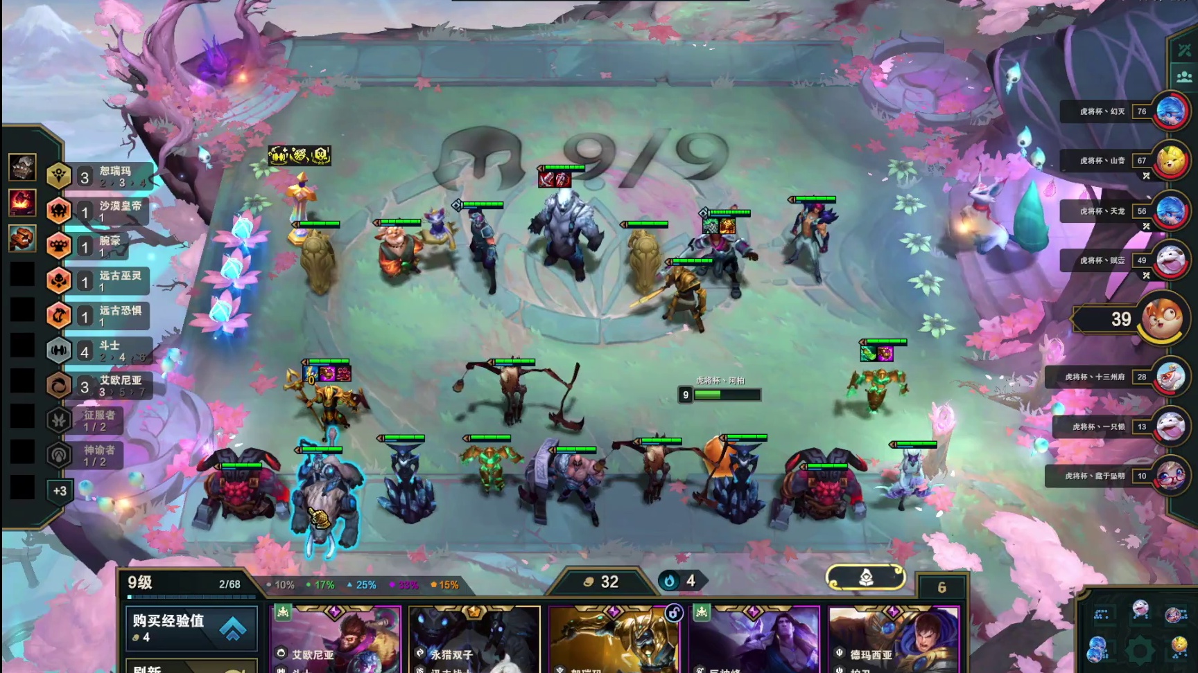 虎将杯半决赛四恕瑞玛三星瑞兹!!