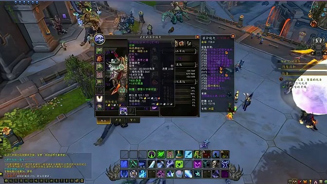 魔兽世界账号分析解说