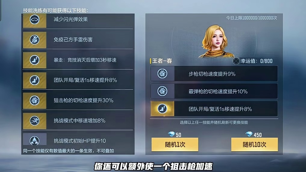 龟内姐被油炸了，王者春技能首发！和我一起看acg新春会开年高燃