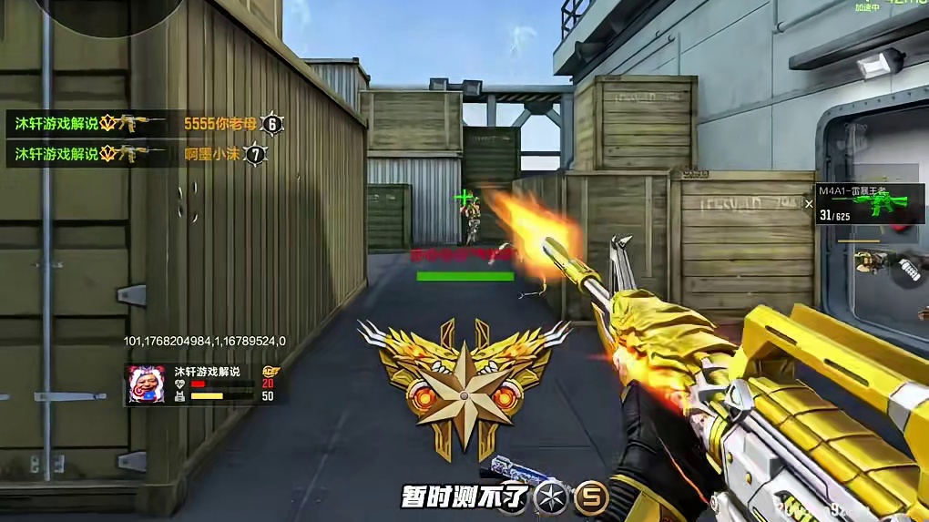 仲康又多一位严父，M4雷暴王者技能克制仲康！ 仲康又多一位严父，M4雷暴王者技能克制仲康！