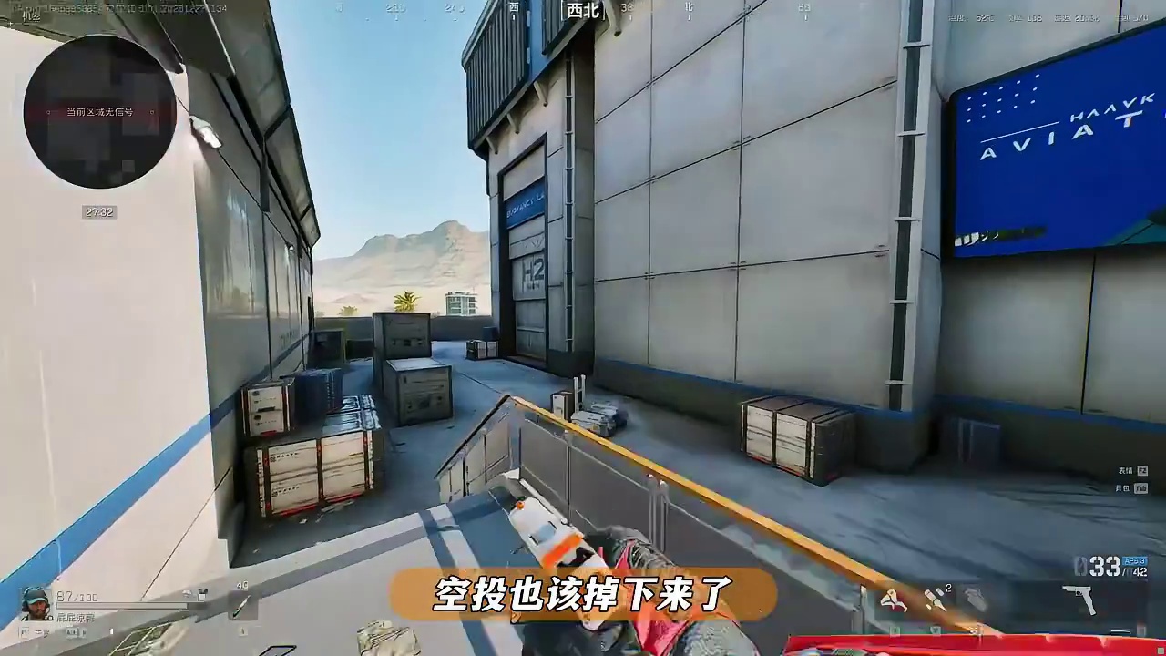 航天极速摸空投抢苹果！一天21个红苹果